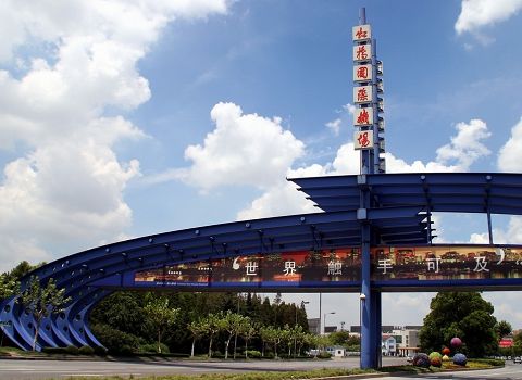 上海虹橋機(jī)場