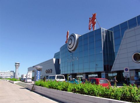 天津?yàn)I海國際機(jī)場